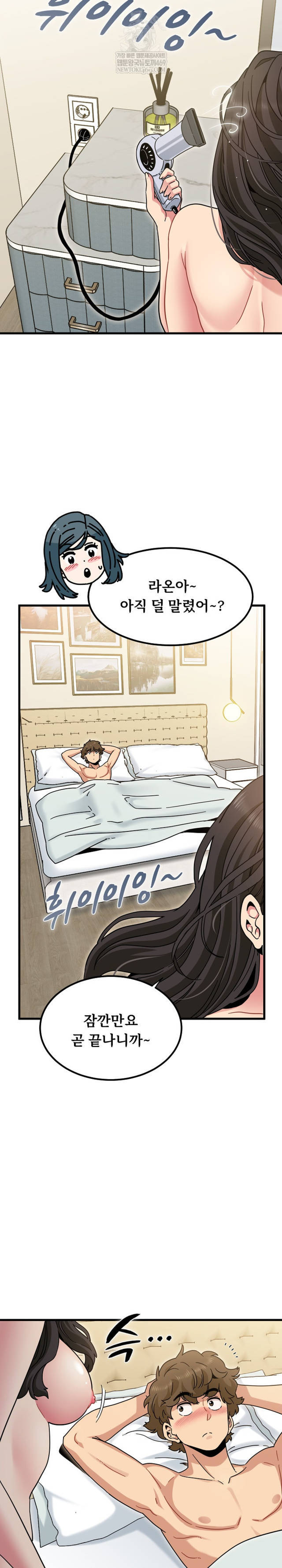 NEW  A Turning Point Page 12 - MangaHe