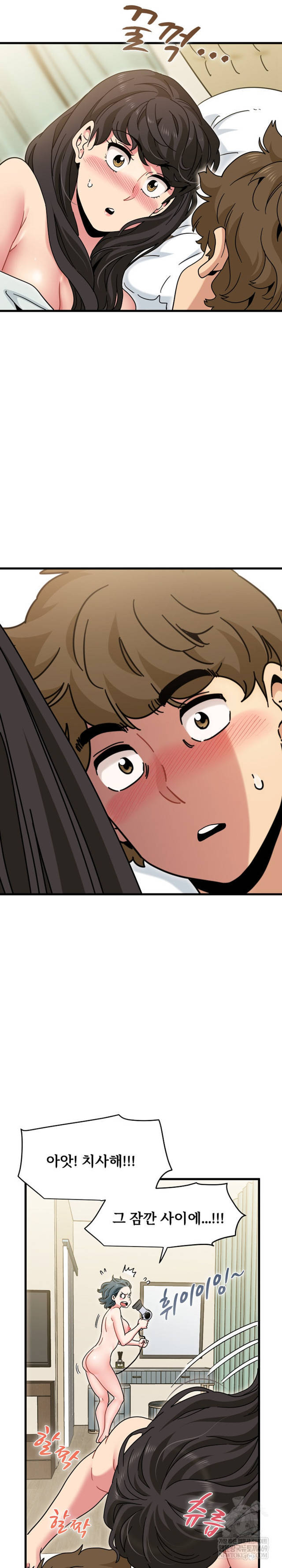 NEW  A Turning Point Page 14 - MangaHe