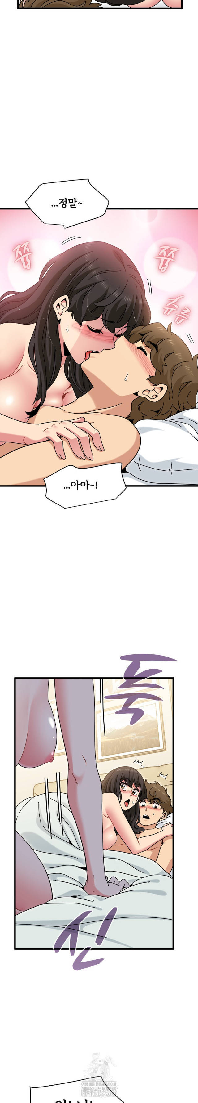 NEW  A Turning Point Page 15 - MangaHe