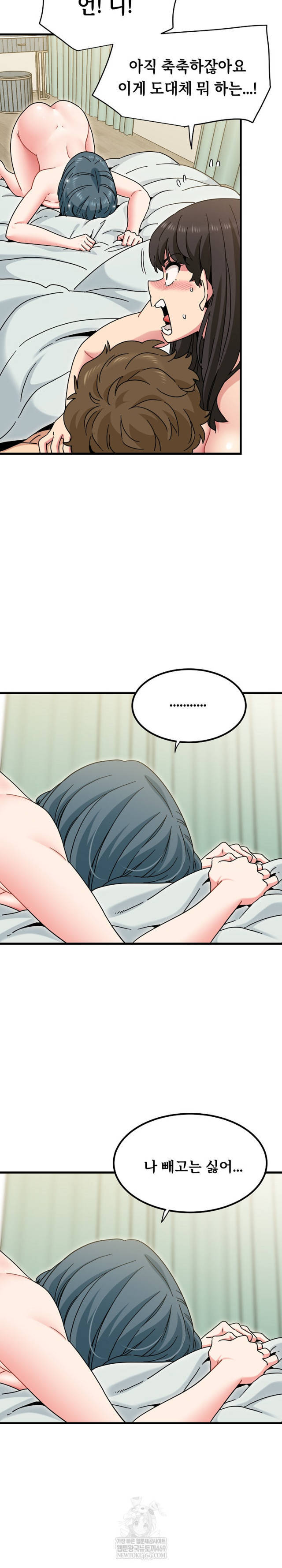 NEW  A Turning Point Page 16 - MangaHe