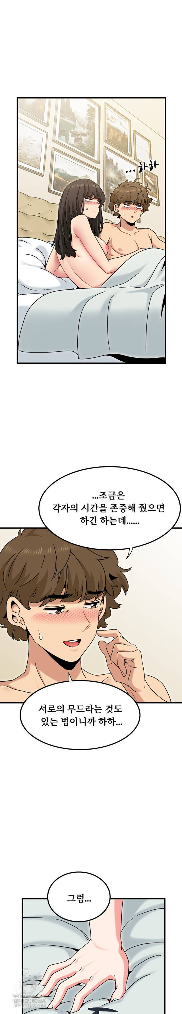 NEW  A Turning Point Page 17 - MangaHe
