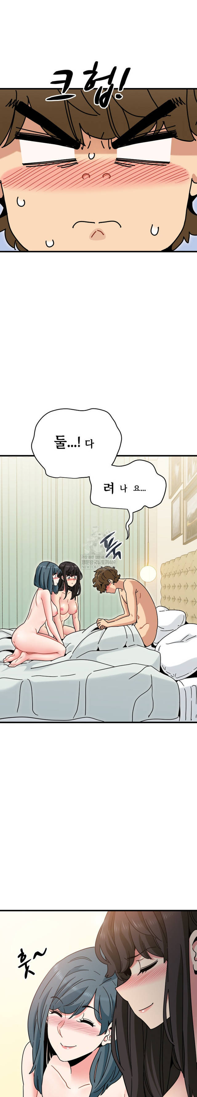 NEW  A Turning Point Page 19 - MangaHe