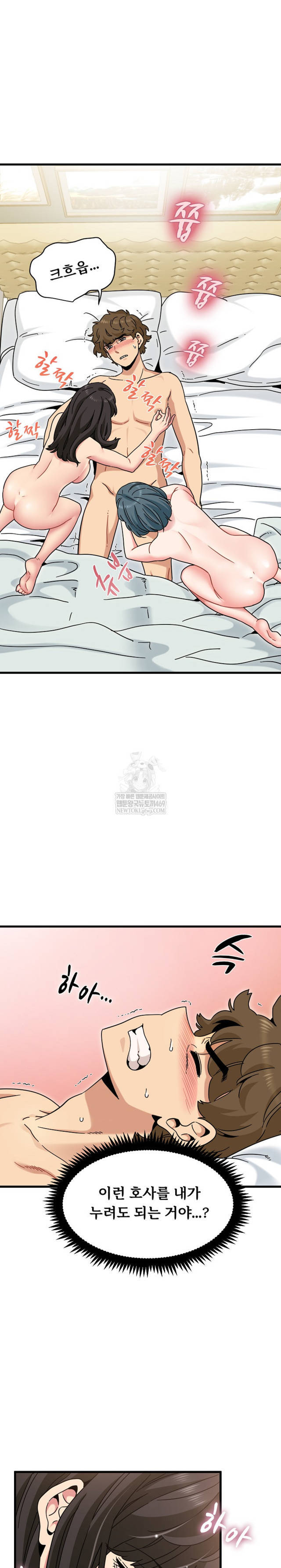 NEW  A Turning Point Page 22 - MangaHe