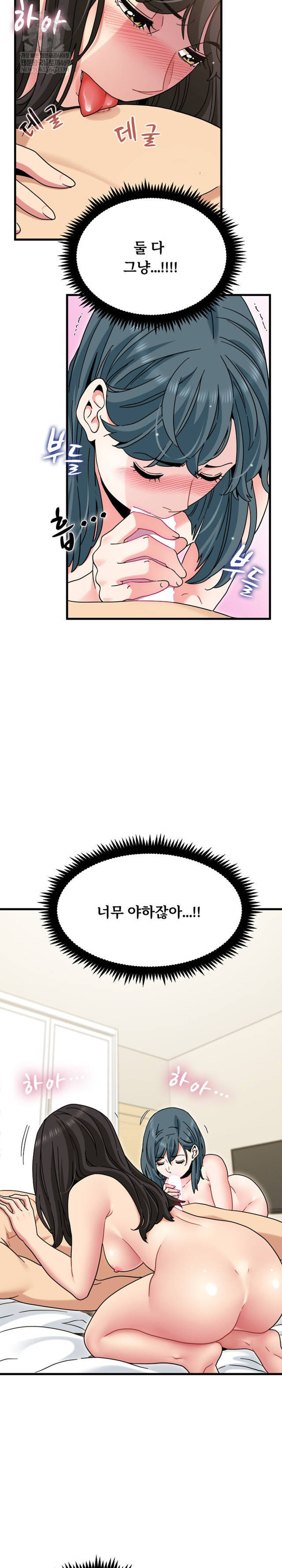 NEW  A Turning Point Page 23 - MangaHe