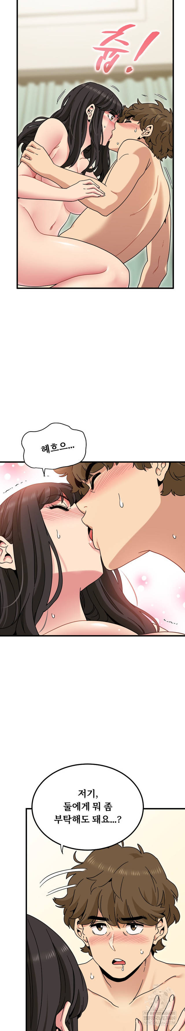 NEW  A Turning Point Page 26 - MangaHe