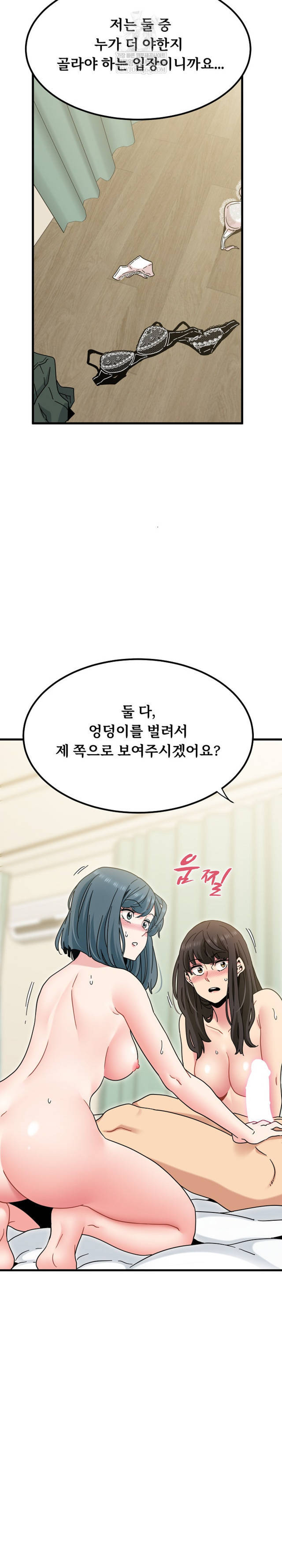 NEW  A Turning Point Page 28 - MangaHe