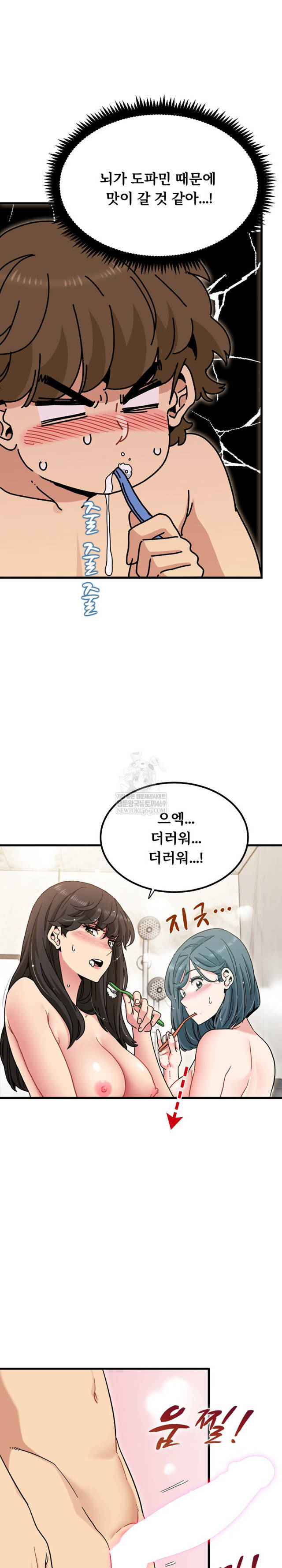 NEW  A Turning Point Page 5 - MangaHe