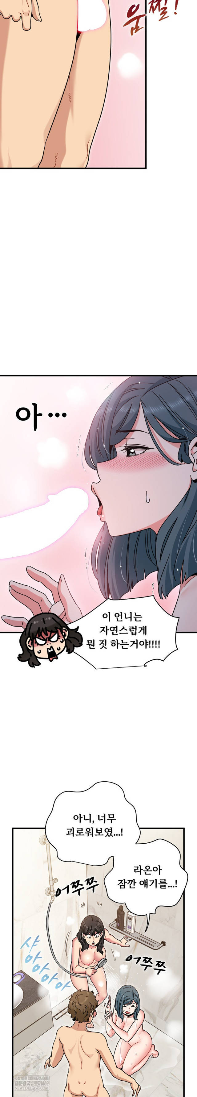 NEW  A Turning Point Page 6 - MangaHe