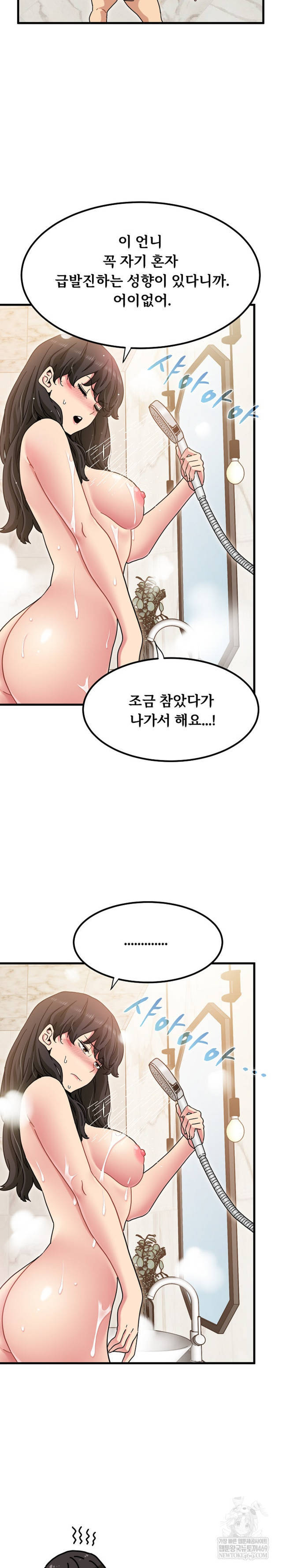 NEW  A Turning Point Page 7 - MangaHe