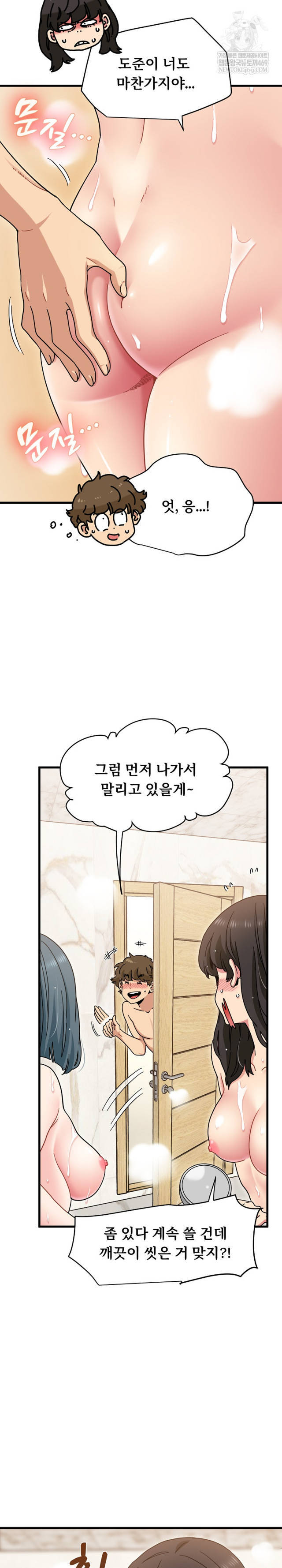 NEW  A Turning Point Page 8 - MangaHe