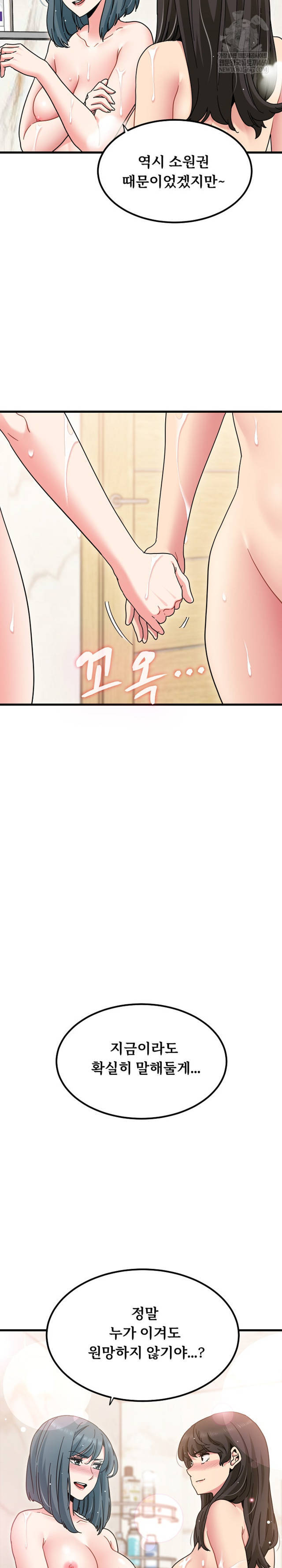 NEW  A Turning Point Page 10 - MangaHe