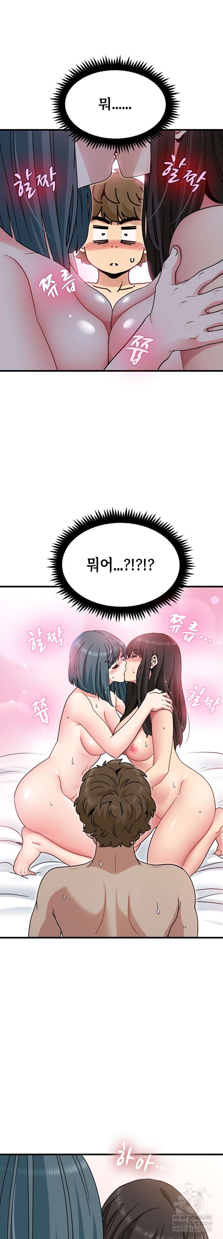 NEW  A Turning Point Page 2 - MangaHe
