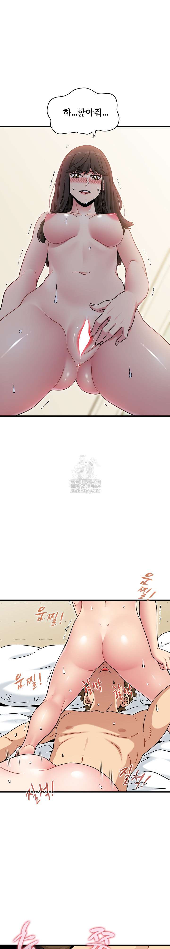NEW  A Turning Point Page 12 - MangaHe