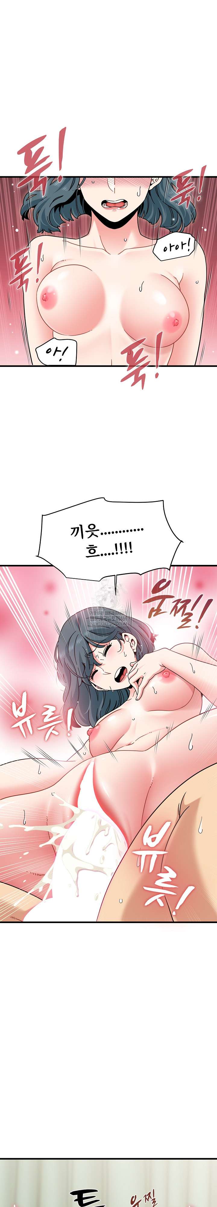 NEW  A Turning Point Page 14 - MangaHe