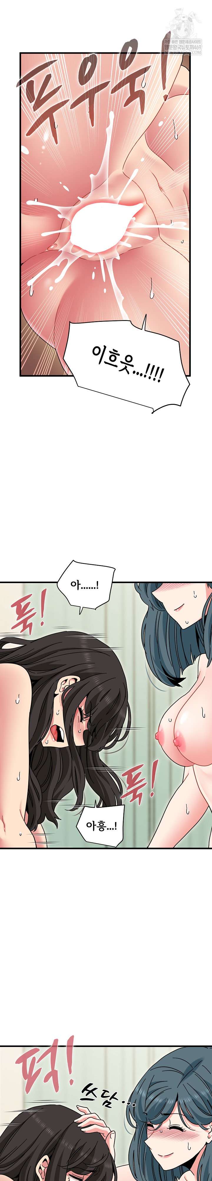 NEW  A Turning Point Page 18 - MangaHe