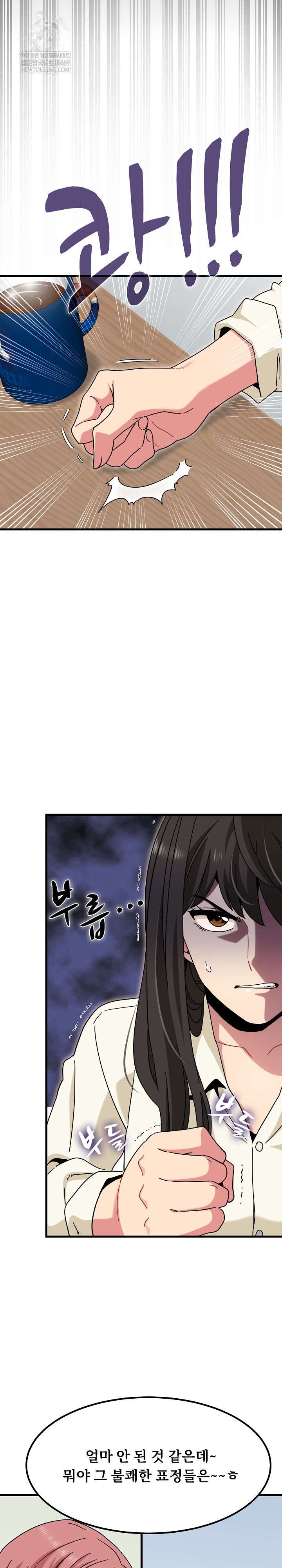 NEW  A Turning Point Page 31 - MangaHe