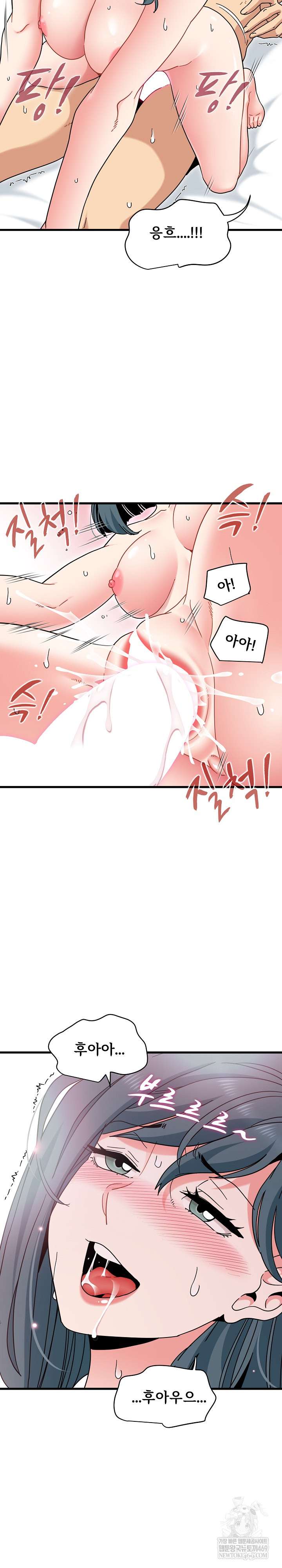 NEW  A Turning Point Page 10 - MangaHe