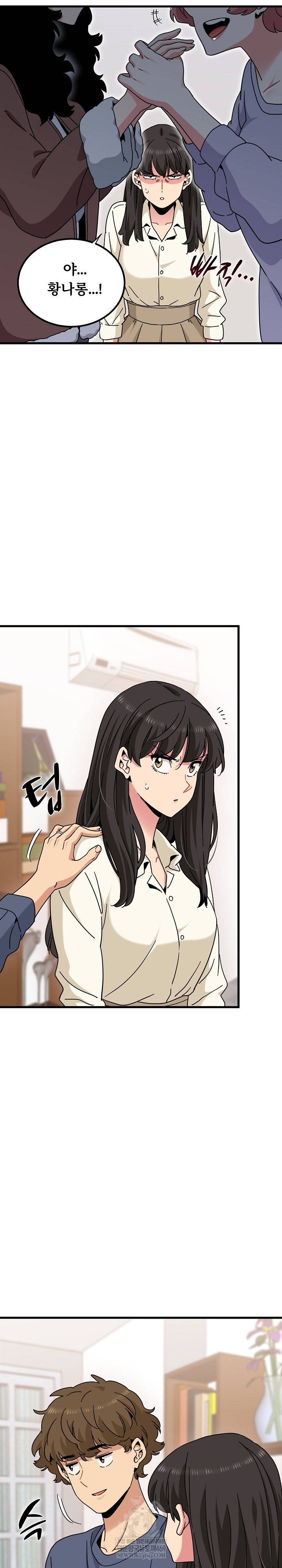 NEW  A Turning Point Page 20 - MangaHe