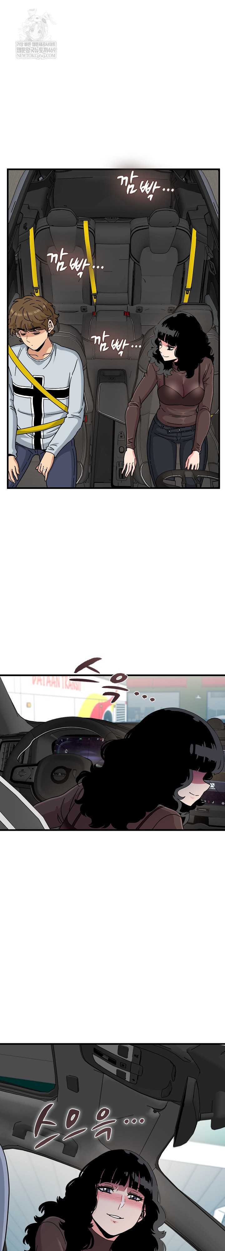 NEW  A Turning Point Page 29 - MangaHe