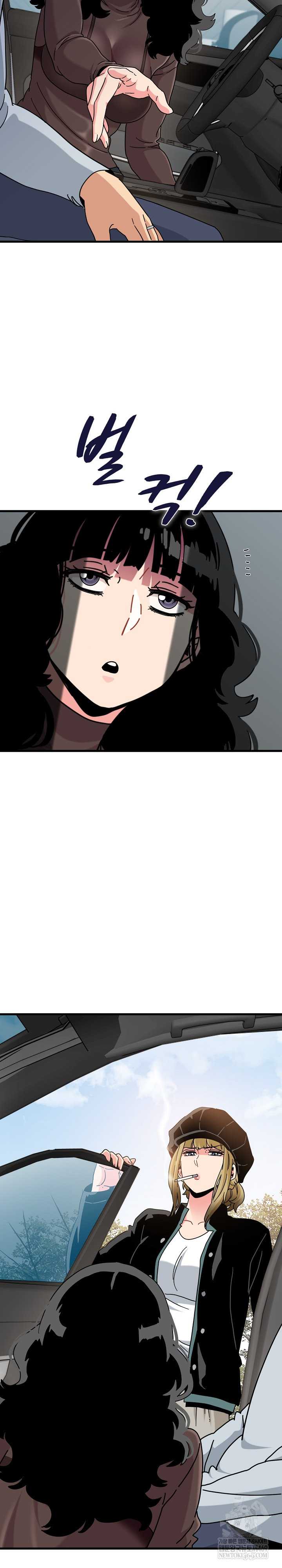 NEW  A Turning Point Page 30 - MangaHe