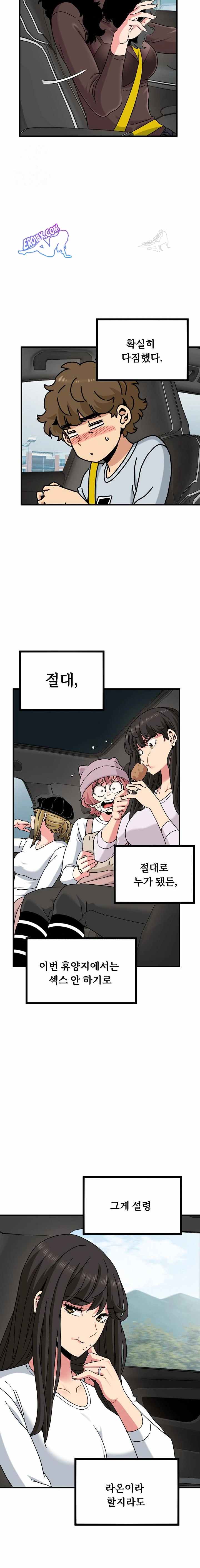 NEW  A Turning Point Page 15 - MangaHe