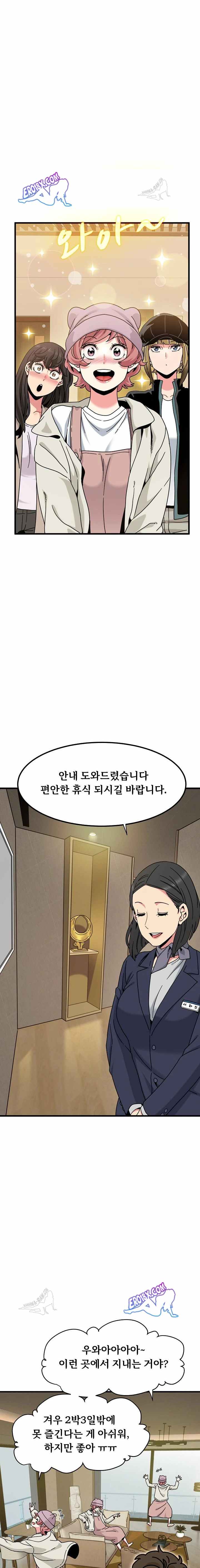 NEW  A Turning Point Page 17 - MangaHe