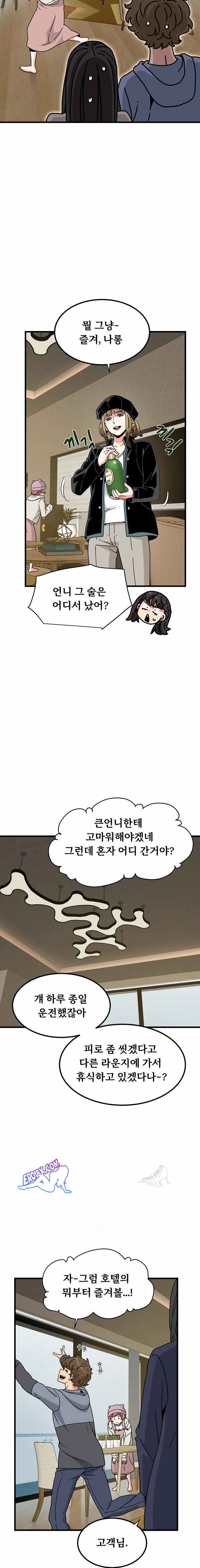 NEW  A Turning Point Page 18 - MangaHe
