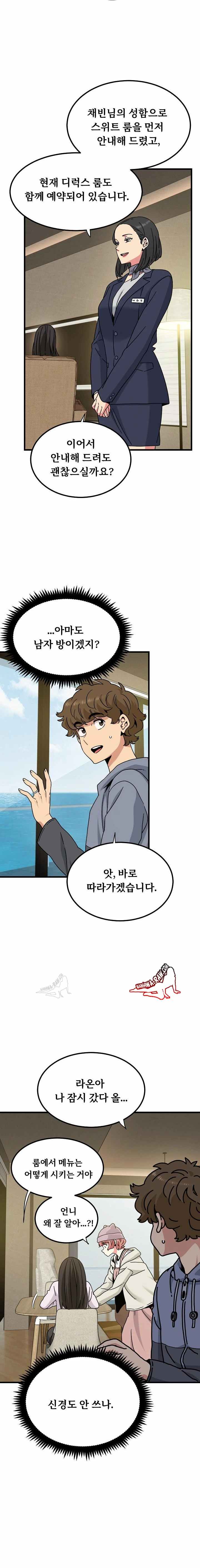 NEW  A Turning Point Page 19 - MangaHe