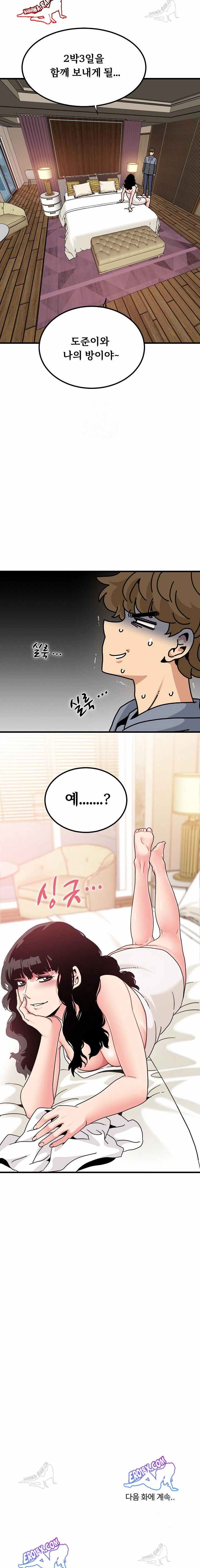 NEW  A Turning Point Page 24 - MangaHe