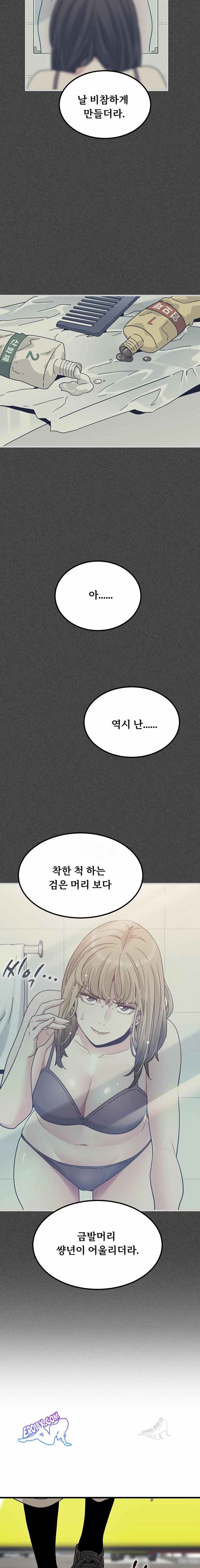 NEW  A Turning Point Page 4 - MangaHe