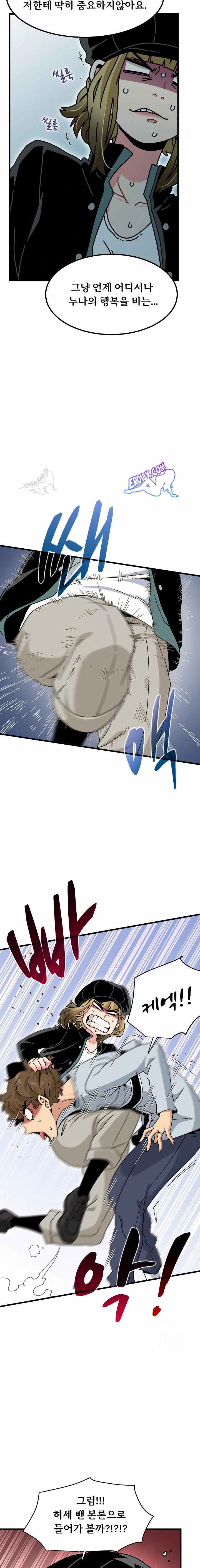 NEW  A Turning Point Page 7 - MangaHe