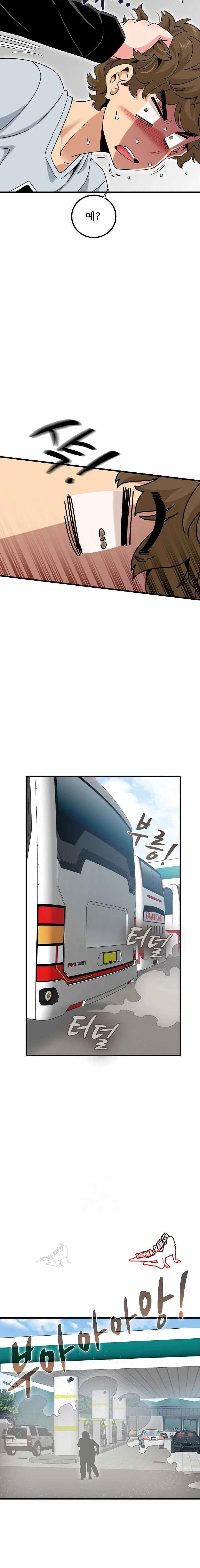 NEW  A Turning Point Page 10 - MangaHe