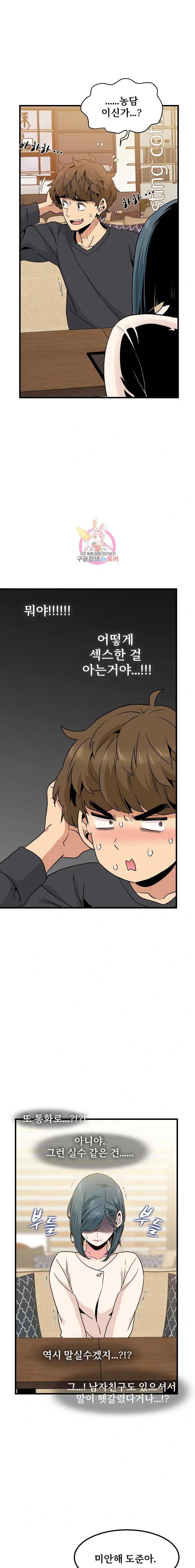 NEW  A Turning Point Page 2 - MangaHe