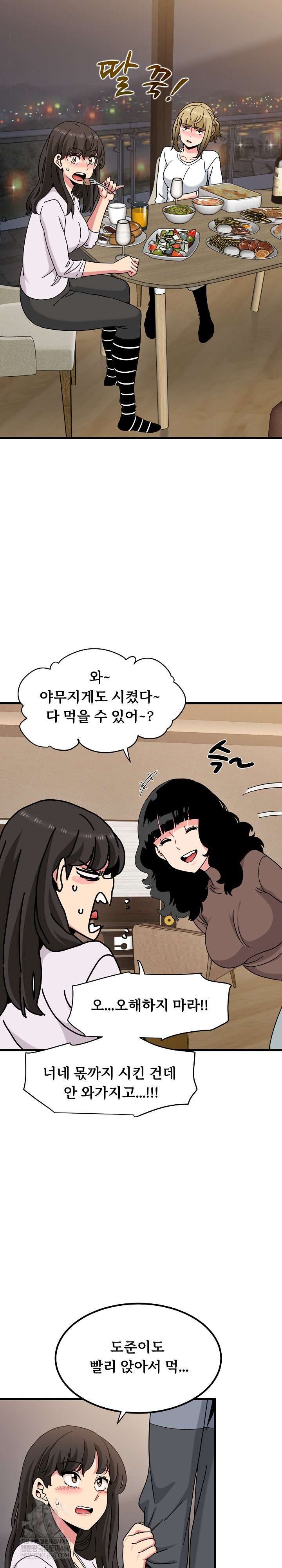 NEW  A Turning Point Page 16 - MangaHe