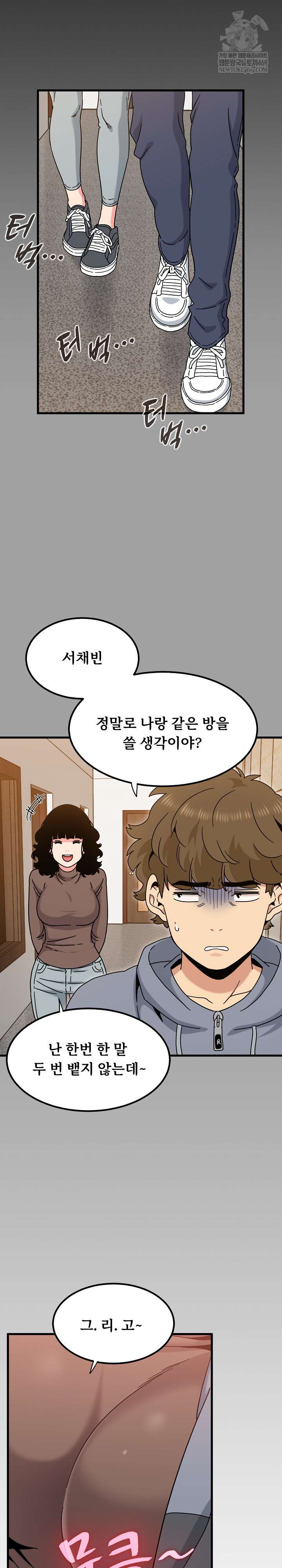 NEW  A Turning Point Page 18 - MangaHe