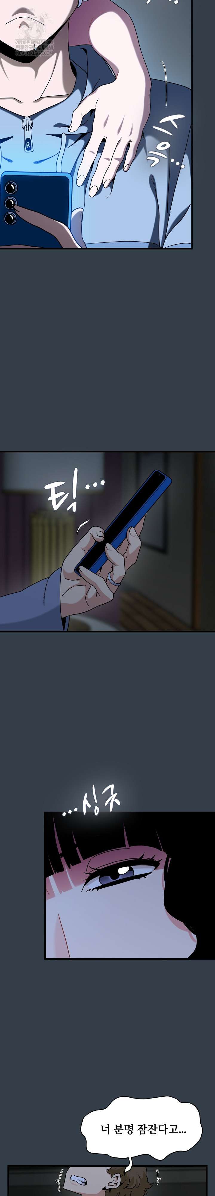 NEW  A Turning Point Page 3 - MangaHe