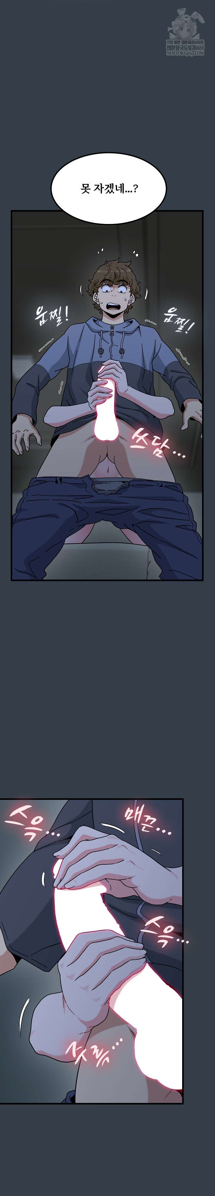 NEW  A Turning Point Page 5 - MangaHe