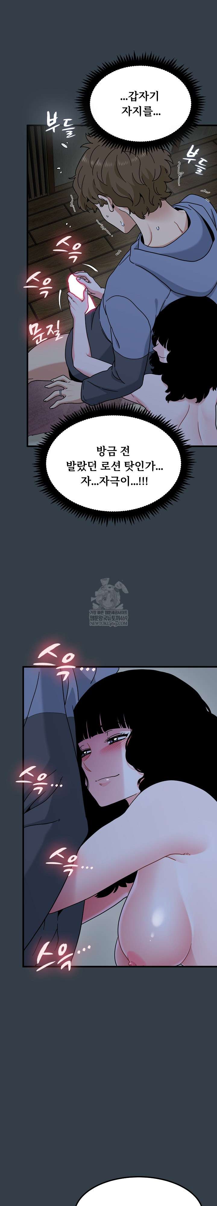 NEW  A Turning Point Page 6 - MangaHe