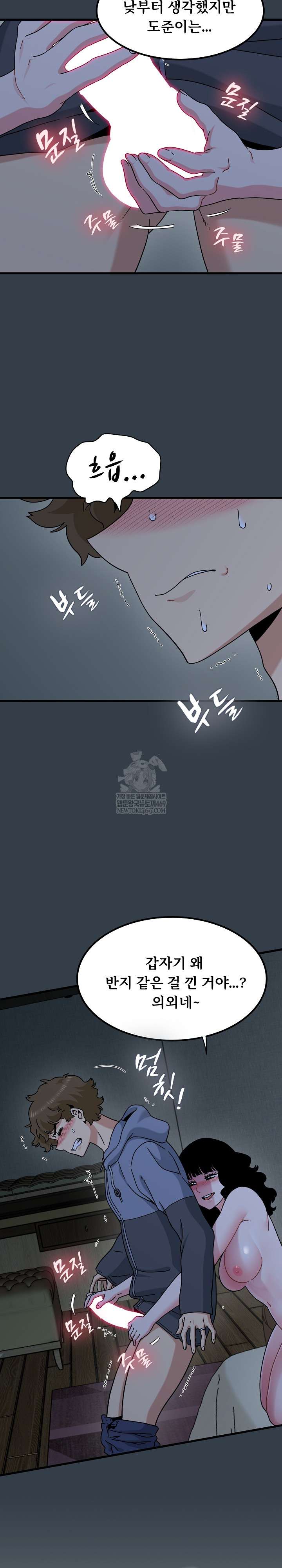 NEW  A Turning Point Page 7 - MangaHe