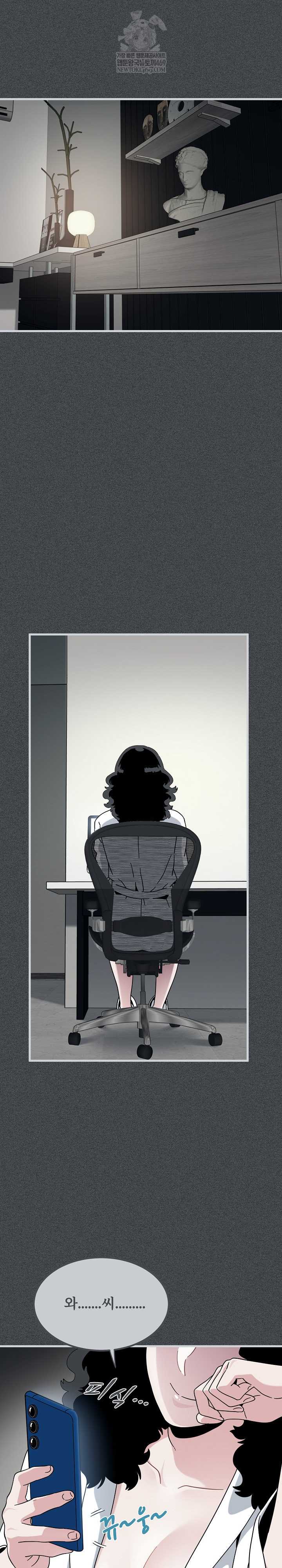 NEW  A Turning Point Page 2 - MangaHe