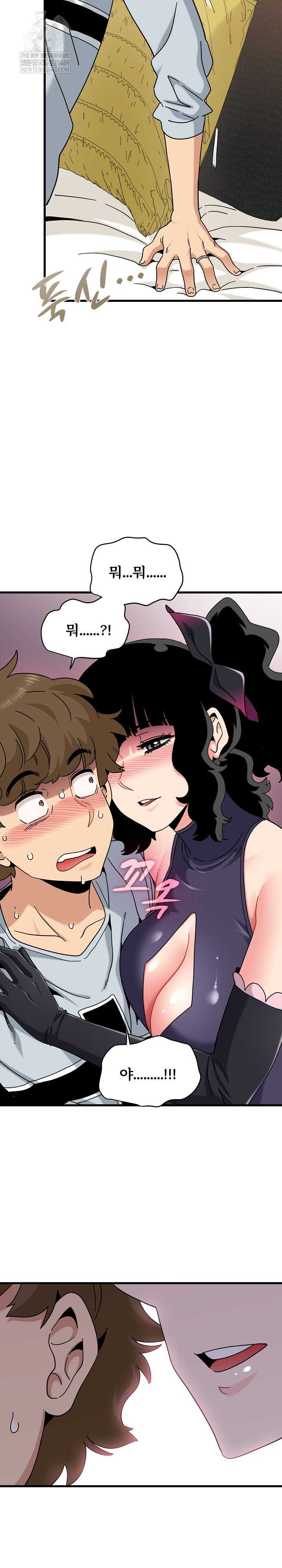 NEW  A Turning Point Page 11 - MangaHe