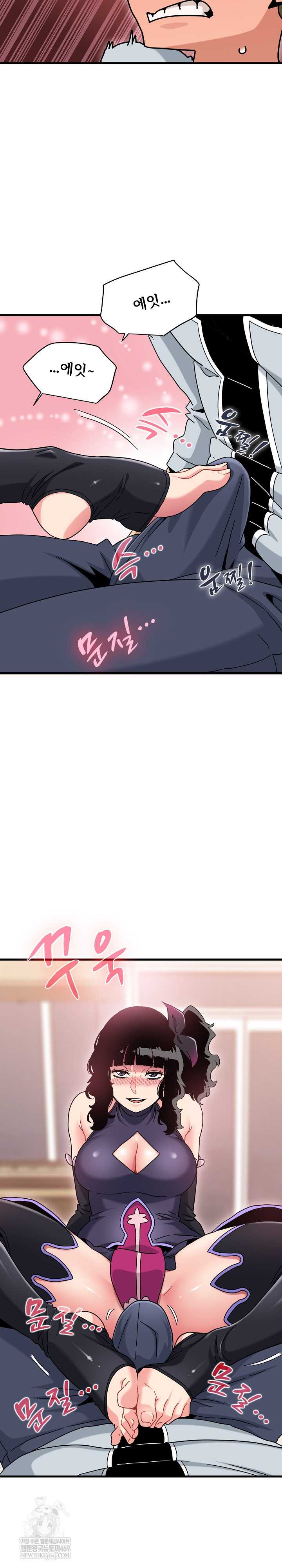 NEW  A Turning Point Page 15 - MangaHe