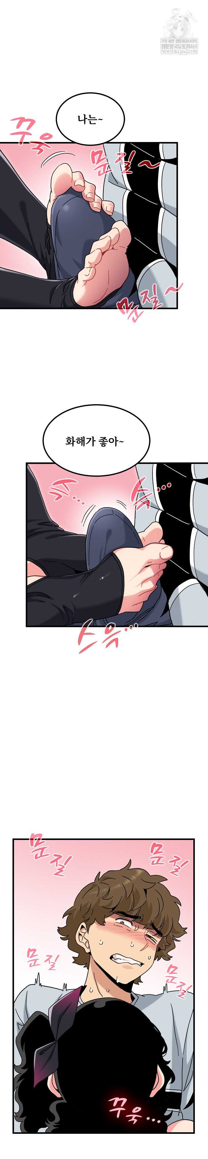 NEW  A Turning Point Page 16 - MangaHe