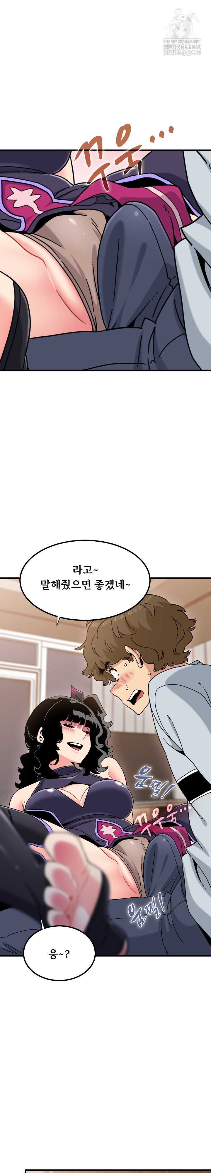 NEW  A Turning Point Page 17 - MangaHe
