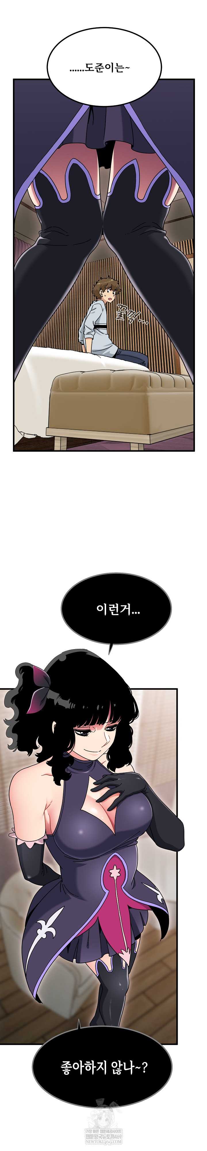 NEW  A Turning Point Page 5 - MangaHe
