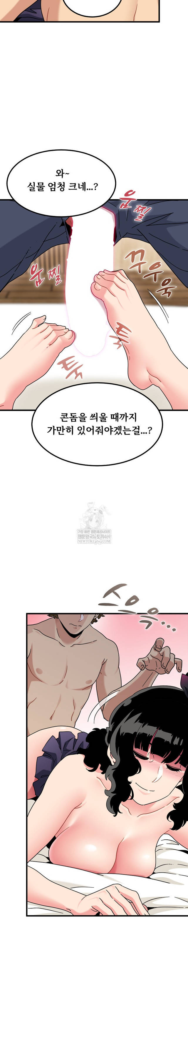 NEW  A Turning Point Page 12 - MangaHe