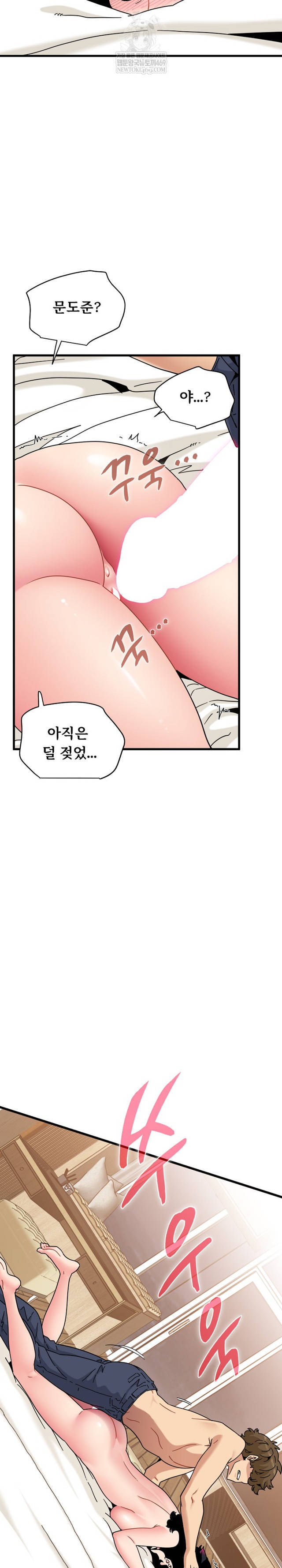 NEW  A Turning Point Page 16 - MangaHe