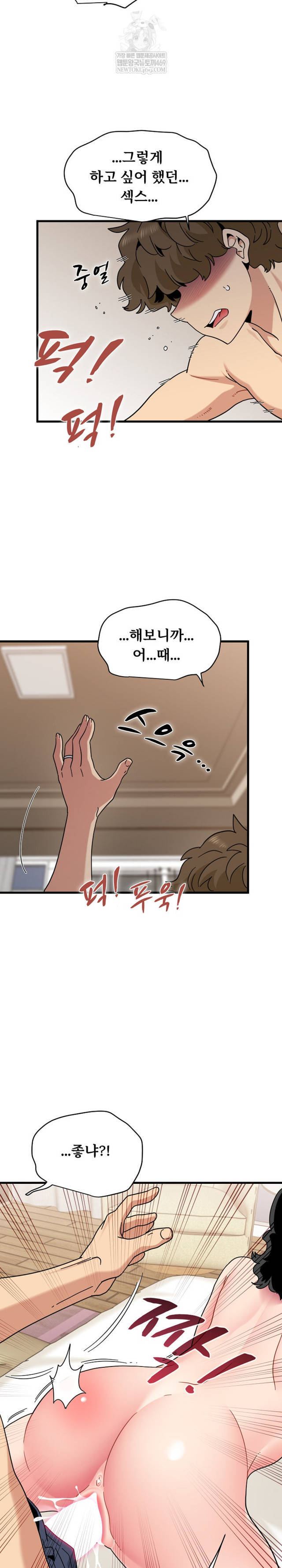 NEW  A Turning Point Page 19 - MangaHe