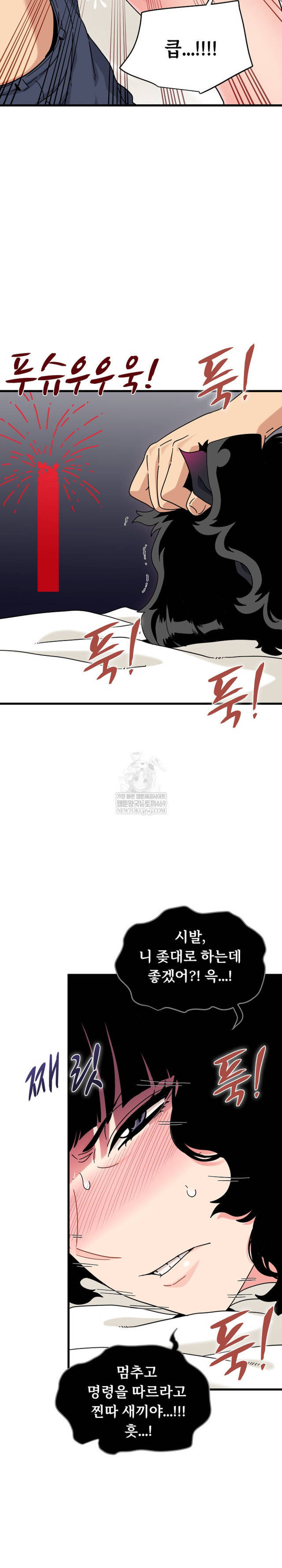 NEW  A Turning Point Page 20 - MangaHe