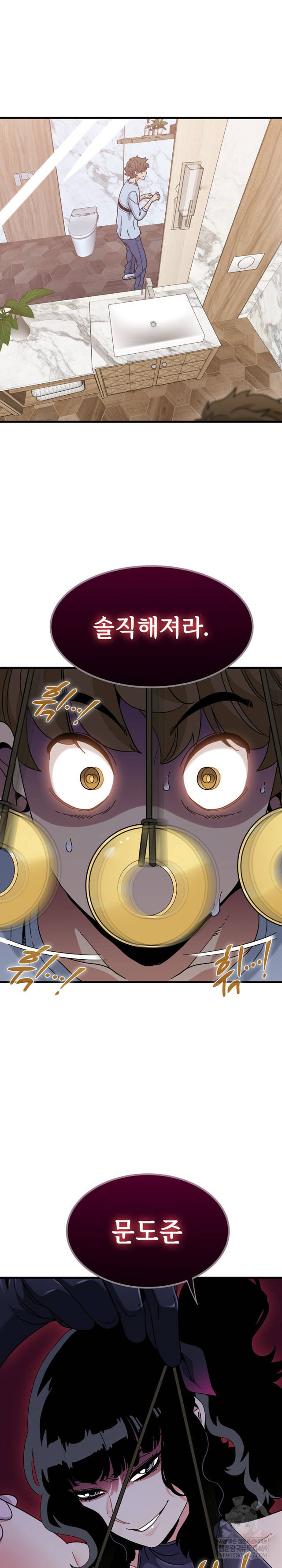 NEW  A Turning Point Page 3 - MangaHe